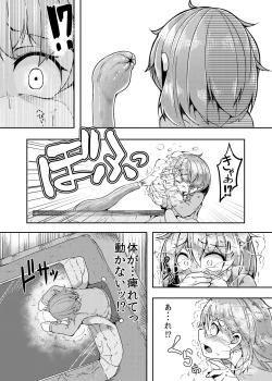 Page 4 of Shokushu Kotatsu to Onnanoko