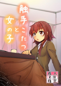 Download Shokushu Kotatsu to Onnanoko
