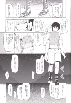 Page 24 of Dosukebe Elf no Ishukan Nikki 1