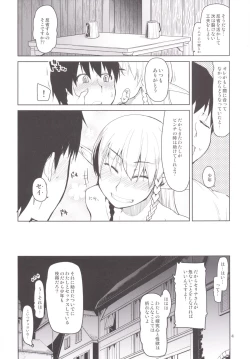 Page 5 of Dosukebe Elf no Ishukan Nikki 1
