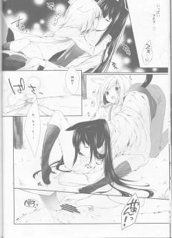 Page 18 of Yokubari Sweet Angel Betsubara!