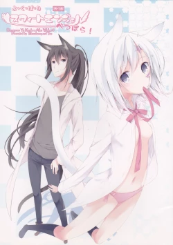 Page 1 of Yokubari Sweet Angel Betsubara!