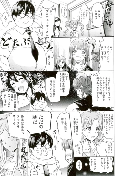 Page 2 of Tomotore! Tomoka-sama to Isshoni Seinaru Training