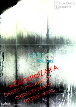 Page 23 of Izaya Kankin