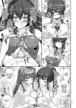 Page 12 of Reimu to Love Love Life!