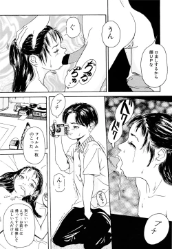Page 165 of Kinshi Sareta Asobi