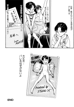 Page 170 of Kinshi Sareta Asobi