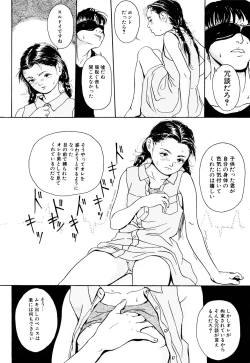 Page 176 of Kinshi Sareta Asobi
