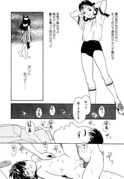 Page 192 of Kinshi Sareta Asobi
