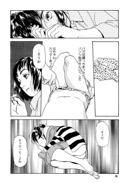 Page 200 of Kinshi Sareta Asobi