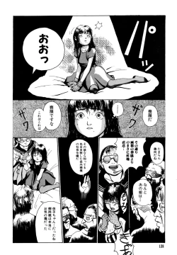 Page 288 of Kinshi Sareta Asobi