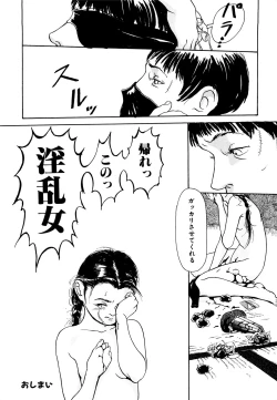 Page 36 of Kinshi Sareta Asobi