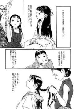 Page 41 of Kinshi Sareta Asobi