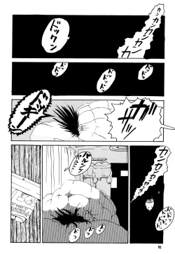 Page 98 of Kinshi Sareta Asobi