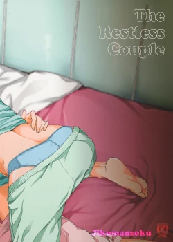 Page 18 of Nerenai Futari | The Restless Couple