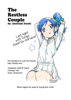 Page 20 of Nerenai Futari | The Restless Couple