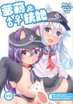 Download Loli & Futa Vol.3