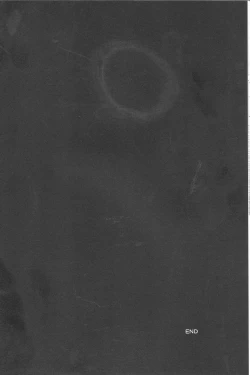 Page 19 of Shiroi Kemono