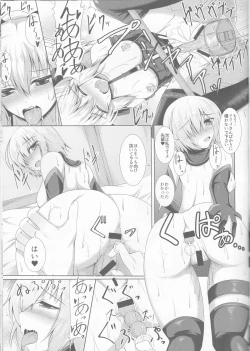 Page 18 of Order of Night