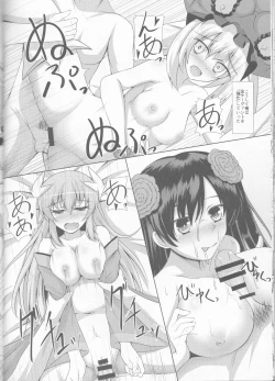 Page 25 of Order of Night