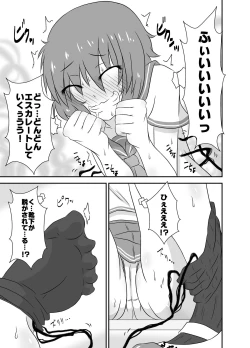 Page 12 of Kochokocho Okako-san! 3