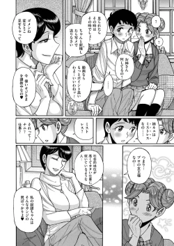 Page 111 of comic KURiBERON 2015-10 Vol. 36