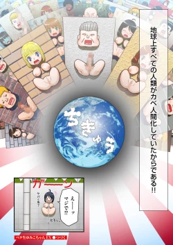 Page 11 of comic KURiBERON 2015-10 Vol. 36