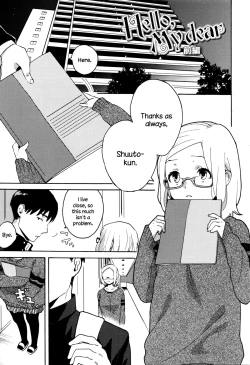 Page 110 of Ame ga Yamu Made - until the tears stop