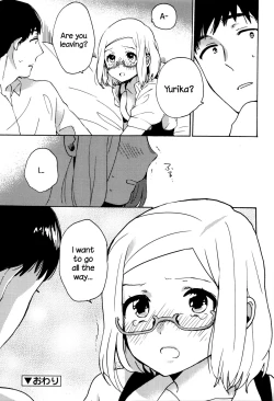 Page 134 of Ame ga Yamu Made - until the tears stop