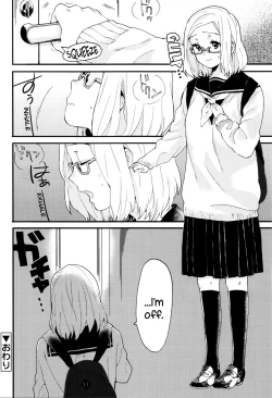Page 155 of Ame ga Yamu Made - until the tears stop