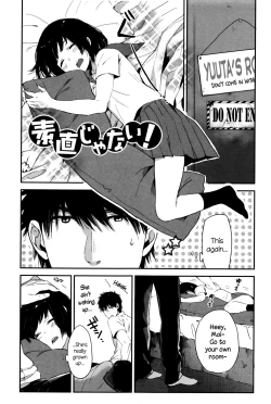 Page 182 of Ame ga Yamu Made - until the tears stop