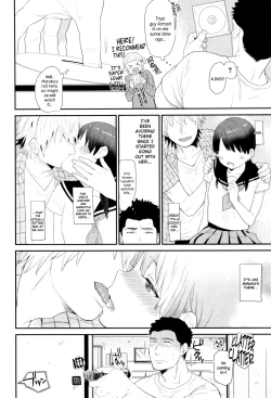 Page 25 of Ame ga Yamu Made - until the tears stop