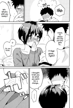 Page 70 of Ame ga Yamu Made - until the tears stop