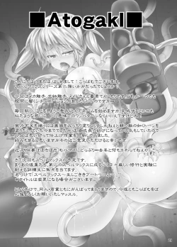 Page 29 of Zetsurin Hishou Spermax