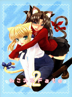 Download Nekomimi Fate 2