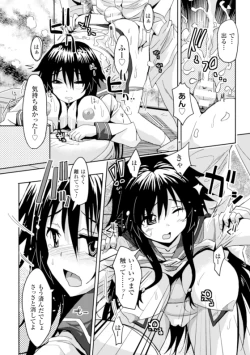 Page 10 of 2D Comic Magazine Kikenbi ni Chitsunai Shasei Sareru Onna-tachi Vol. 1
