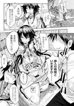Page 7 of 2D Comic Magazine Kikenbi ni Chitsunai Shasei Sareru Onna-tachi Vol. 1