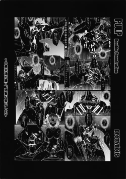 Page 18 of PULP Double Penetration