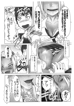 Page 7 of PROSTITUTE-3