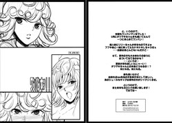 Download One Pun Hon!!