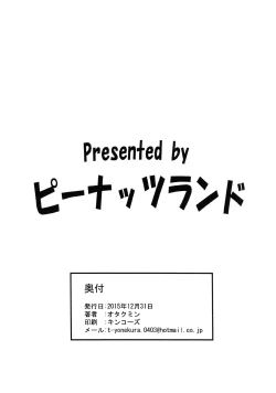 Page 22 of RARE HINA 4