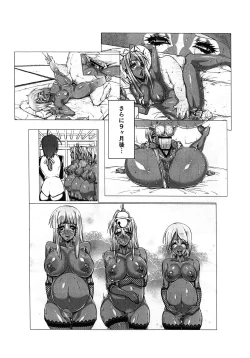 Page 3 of RARE HINA 4