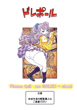 Page 34 of Leopard Hon 23 no 2