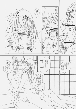 Page 7 of Sakura, Mau.