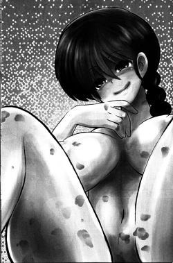 Page 3 of Haru Ranman!