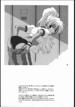 Page 21 of M&K Ver.2