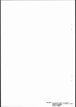 Page 27 of M&K Ver.2