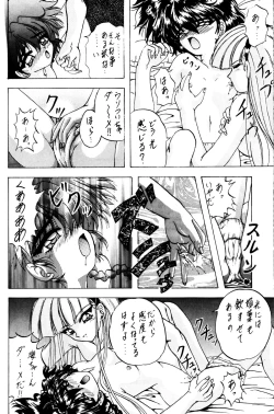 Page 13 of Stale World