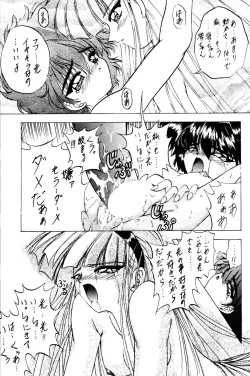 Page 18 of Stale World