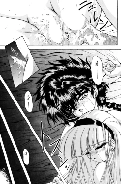 Page 20 of Stale World